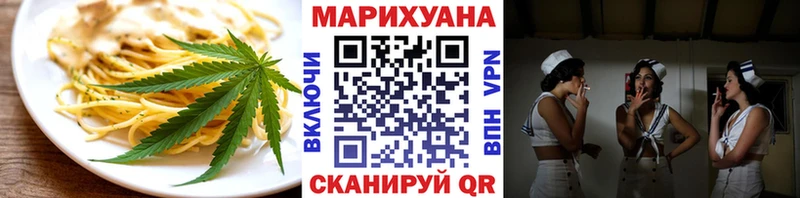 Canna-Cookies марихуана Купить закладки Суворов