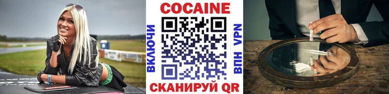 Кокаин 98%  Купить закладки  Суворов 