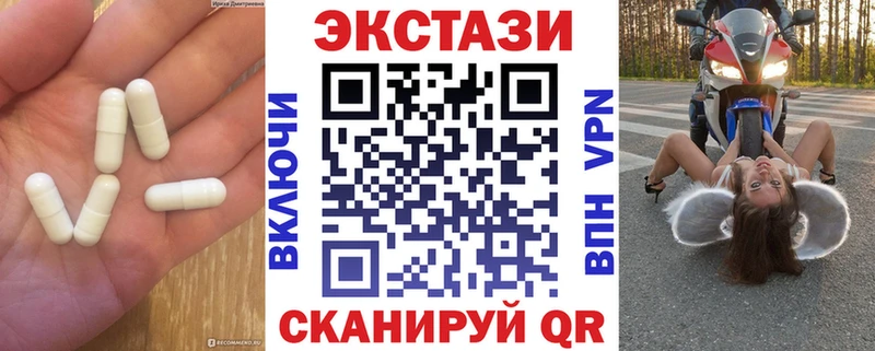 ЭКСТАЗИ 280 MDMA  Купить закладки  Суворов 