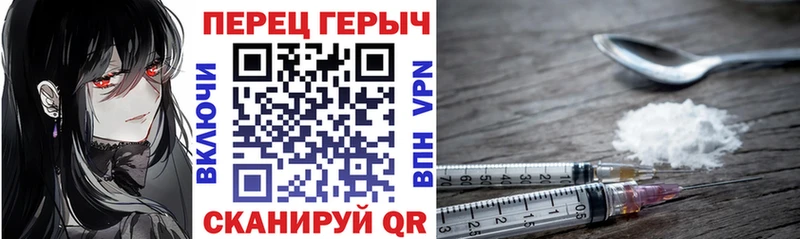 Героин гречка  Купить закладки  Суворов 