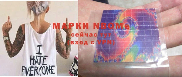 альфа пвп VHQ Магас