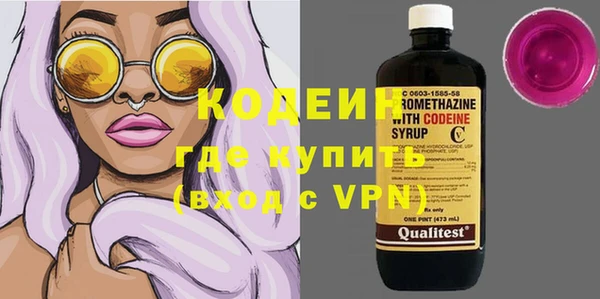 альфа пвп VHQ Магас