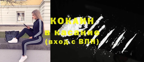 гашиш Магадан