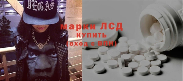 тгк Мегион