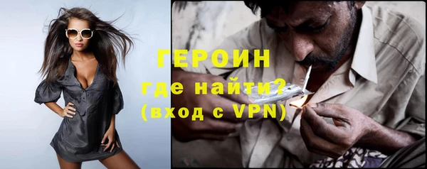 альфа пвп VHQ Магас