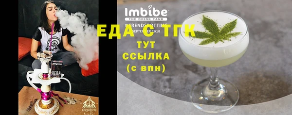 альфа пвп VHQ Магас