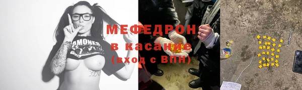 хмурый Майский
