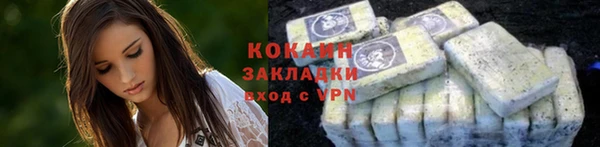 хмурый Майский