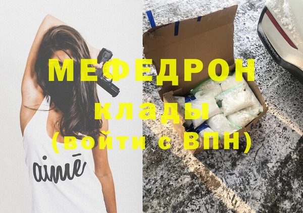 тгк Мегион
