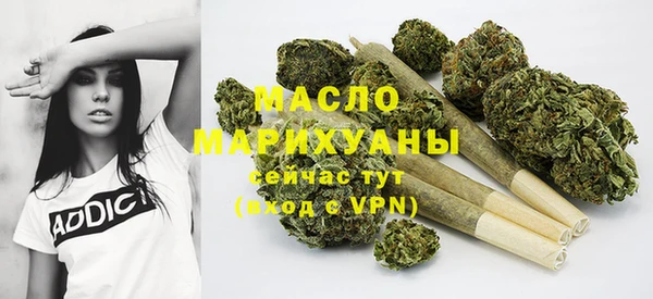 альфа пвп VHQ Магас