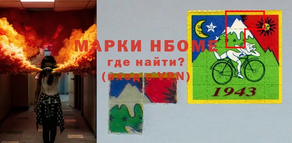 альфа пвп VHQ Магас