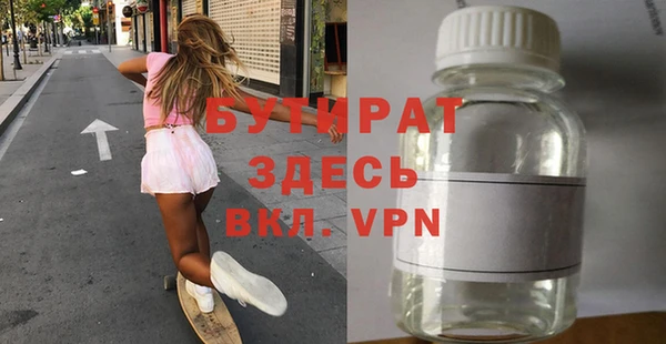 альфа пвп VHQ Магас