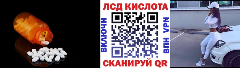 Купить где  Суворов  ЛСД экстази ecstasy 