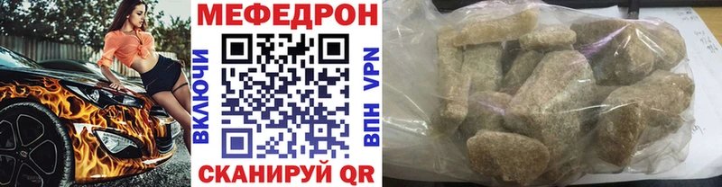 Купить закладки  Суворов  Мефедрон мука 