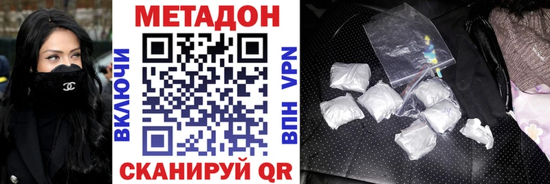 МЕТАДОН мёд  Купить  Суворов 