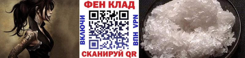 Купить где  Суворов  Первитин винт 