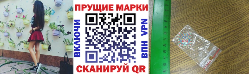 Купить  Суворов  Марки 25I-NBOMe 1500мкг 