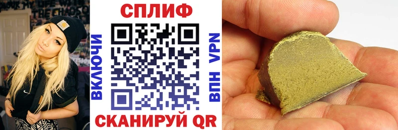 Купить закладки  Суворов  Канабис план 